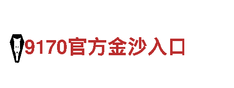 创意行销公司乐鱼体彩网页版，全方位服务满足市场需求